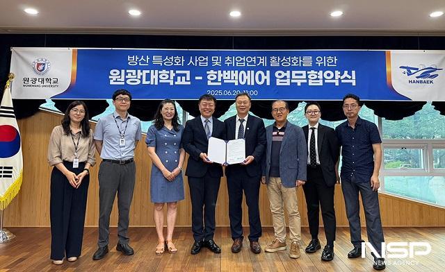 NSP통신- (사진 = 원광대학교)