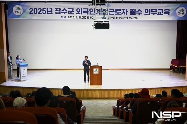 NSP통신-최훈식 군수가 외국인 계절근로자 필수 의무교육장에 방문해 인사말을 하고 있다. (사진 = 장수군)