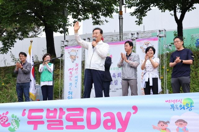 NSP통신-21일 학의천 시민쉼터에서 탄소중립 생활 실천을 위한 두발로 Day 행사가 열렸다. 사진은 김성제 시장이 행사에 앞서 인사말을 하는 모습. (사진 = 의왕시)