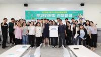 [NSP PHOTO]안성시, 제1차 안성시청년정책분과위원회 전체회의 개최