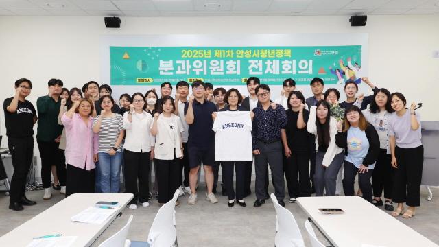 NSP통신-제1차 청년정책분과위원회 전체회의 참석 청년들 기념촬영 모습. (사진 = 안성시)