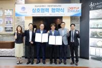 [NSP PHOTO]영남이공대·대구테크노파크, 지역 상생 위한 산학협력 협약 체결
