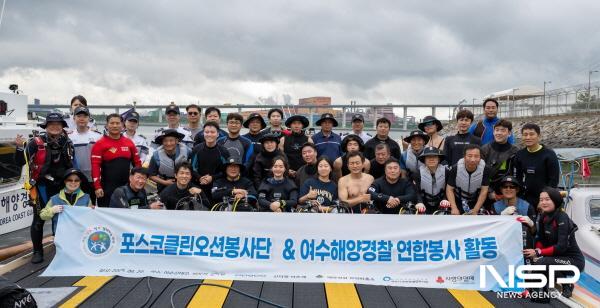 NSP통신- (= 광양제철소)