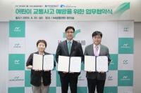 [NSP PHOTO]iM사회공헌재단, 어린이 교통안전 위한 안전우산 지원