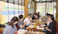 [NSP PHOTO]구례군, 여성친화도시 조성을 위한 간담회 개최