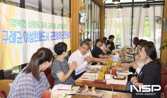 NSP통신-김순호 구례군수와 군민참여단 간담회 (사진 = 구례군청)