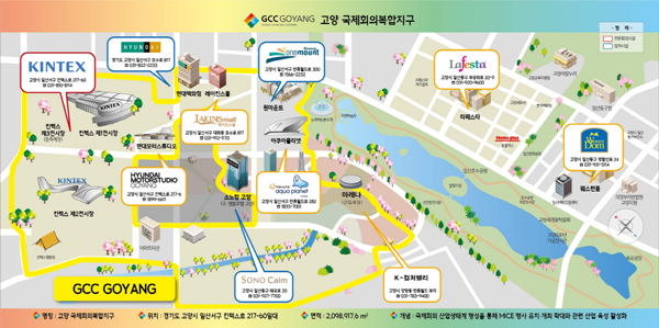 NSP통신-고양 국제회의복합지구 (사진 = 고양시)