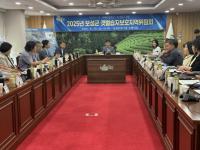 [NSP PHOTO]보성벌교갯벌, 지속 가능한 보전·활용 방안 모색