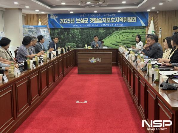 NSP통신-보성군은 2025년 보성군 갯벌습지보호지역위원회를 열고 유네스코 세계자연유산인 보성벌교갯벌의 지속 가능한 보전과 활용 방안에 대한 의견을 나누었다. (사진 = 보성군)