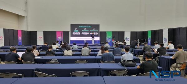 NSP통신-대구경북경제자유구역청은 지난 20일 대구 엑스코에서 바이오헬스케어 기업, 의료기기 조합·단체, 대학·공공(연구)기관 관계자 등이 참석한 가운데 K-medical 글로벌 프런티어 세미나를 개최했다. (사진 = 대구경북경제자유구역청)