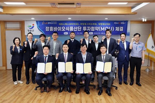 NSP통신- (사진 = 장흥군)