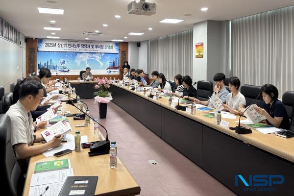 NSP통신-영천시취업지원센터는 지난 20일 영천상공회의소에서 2025년 상반기 인사노무 담당자 및 부서장 간담회를 개최했다. (사진 = 영천시)