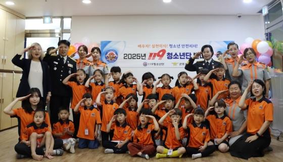 NSP통신-정윤경 경기도의원이 20일 군포시 수리동어린이집에서 열린 119청소년 발대식에서 명예소방서장으로 참여 후 어린이들과 기념촬영을 하고 있다. (사진 = 정윤경 의원실)