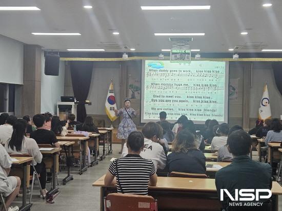 NSP통신-순천제일대학교 사회복지과 안은옥 교수 강의 (사진 = 광양시청)