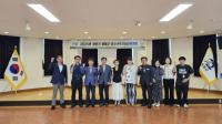 [NSP PHOTO]봉화군, 상반기 청소년복지심의위원회 열어