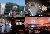 [NSP PHOTO]카카오게임즈, 오딘 서비스 4주년 이벤트 발할라 만찬 마무리