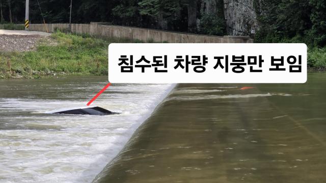 NSP통신- (사진 = 포항북부경찰서)