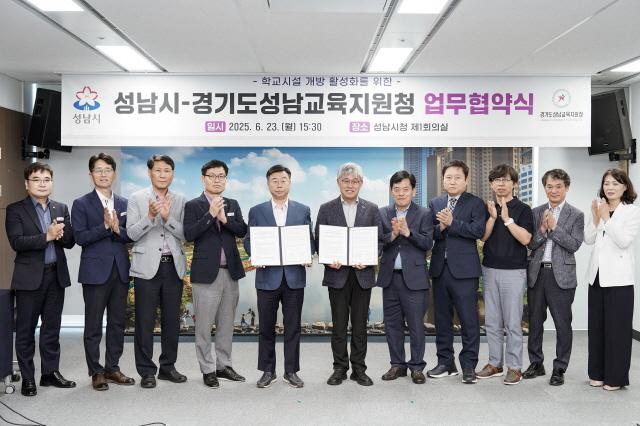 NSP통신-성남시는 23일 시청 4층 제1회의실에서 신상진 성남시장과 한양수 경기도성남교육지원청 교육장, 초·중·고등학교 교장 대표 등이 참석한 가운데 학교시설 개방 활성화에 관한 업무협약을 실시했다 (사진 = 성남시)