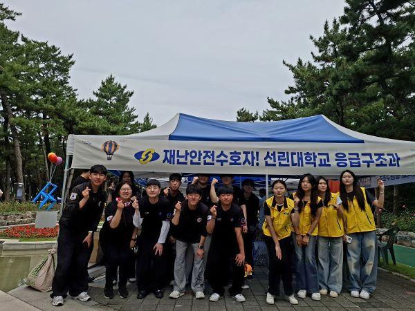 NSP통신-포항 선린대학교 응급구조과와 간호학과 학생들이 지난 22일 포항 송도솔밭과 송도해수욕장에서 열린 제3회 대한민국 맨발걷기 축제에 참여해 봉사활동을 펼쳤다. (사진 = 포항선린대학교)