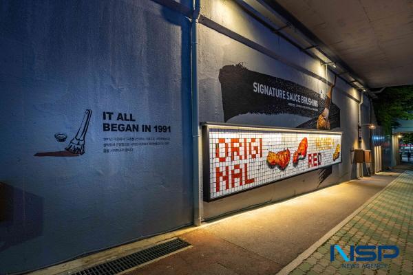 NSP통신-구미시와 교촌에프앤비가 손잡고 조성한 교촌1991 문화거리가 새 단장을 마치고 6월부터 시민과 관광객을 맞이한다. (사진 = 구미시)