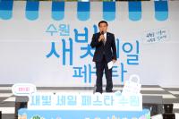 [NSP PHOTO]수원시의회, 제5회 새빛세일페스타 수원 민생경제 활력 동참