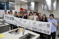 [NSP PHOTO]의성군 청년센터, 2025년 지역특화 청년사업 2년 연속 선정