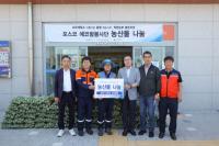 [NSP PHOTO]포스코 포항제철소, 정성으로 키운 농산물 전달식 개최...이웃사랑 실천