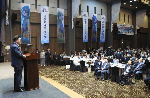 NSP통신-봉오동 전투 전승 105주년 기념식 모습 (사진 = 국회의장 공보 수석실)