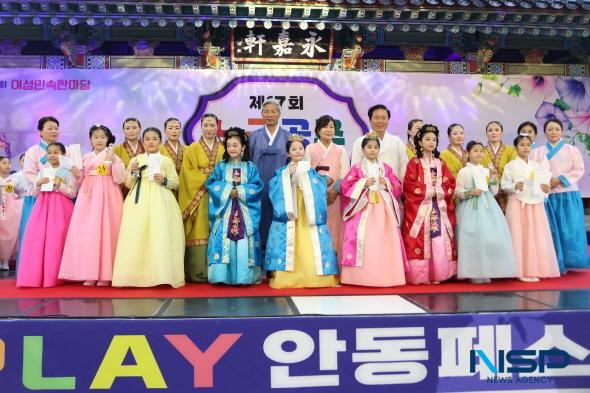NSP통신-낮엔 쿨하게, 밤엔 힙하게를 주제로 열린 전통과 힙의 조화 K-PLAY 안동 페스타 3일간 1만여 명 방문하며 성황리에 폐막 (사진 = 김오현기자)