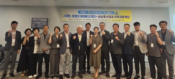 NSP통신- (사진 = 포항시의회)