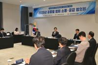 [NSP PHOTO]경북교육청, 지역 건설 관련 협회와 공사 청렴도 향상 협의회 개최