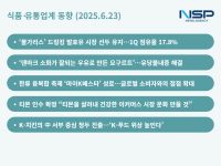 [NSP PHOTO][식품·유통 업계동향]발효유 시장의 경쟁사…티몬이 찾은 사막 속 오아시스