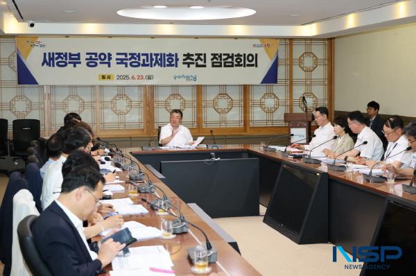 [NSP PHOTO]포항시, 새정부 공약 국정과제화 추진 점검 회의 개최