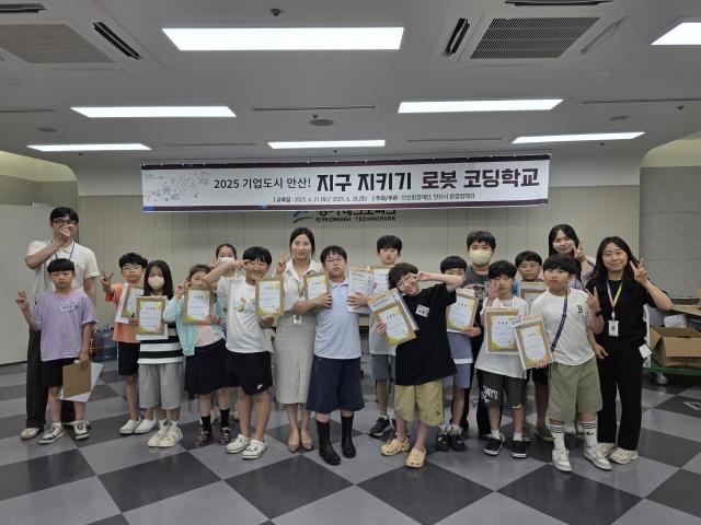 NSP통신-2025 지구 지키기 로봇 코딩학교 프로그램 참여 학생 기념촬영 모습. (사진 = 안산환경재단)