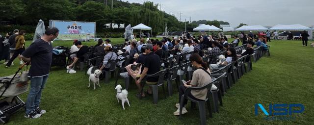 NSP통신-시흥시 농업기술센터 잔디광장에서 열린 반려동물 축제 우리동네 개체능 모습. (사진 = 김종식 기자)