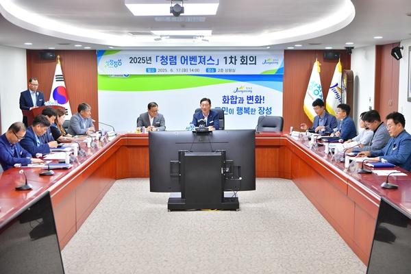 NSP통신- (사진 = 장성군)