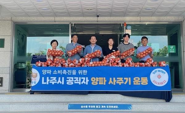 NSP통신- (사진 = 나주시)