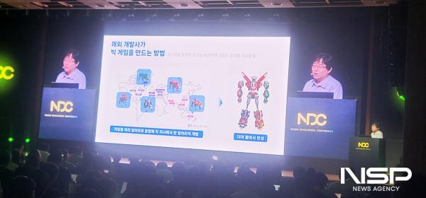 NSP통신-넥슨게임즈 박용현 대표는 우리가 빅 게임을 만드는 이유를 주제로 한 기조 강연을 진행하고 있다. (사진 = 이복현 기자)