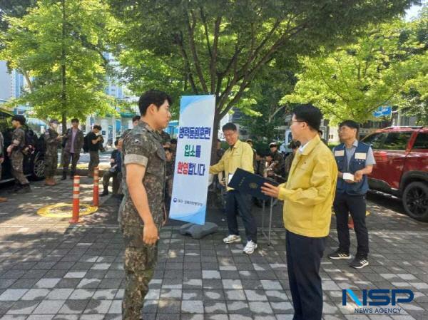 NSP통신-대구경북지방병무청은 지난 23일 금년도 동원훈련집단수송 집결지(대구복합스포츠타운)에서 안전수송과 관련된 사항을 점검하고 예비군들을 격려했다. (사진 = 대구경북지방병무청)