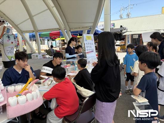 NSP통신-구강상담, 불소도포 서비스 및 정기적인 구강검진홍보 (사진 = 구례군청)