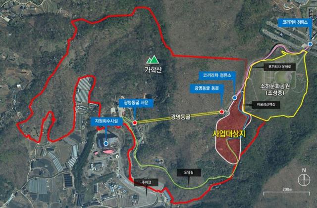 NSP통신-광명시에 조성될 정원 문화 확산을 통한 탄소중립 도시 현황. (사진 = 광명시)