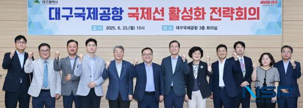 NSP통신-대구광역시는 지난 23일 대구국제공항에서 홍성주 대구광역시 경제부시장 주재로 한국공항공사 대구공항, 한국관광공사 대구경북지사, 항공사, 여행업계 등이 참석한 가운데 대구국제공항 국제선 활성화 전략회의를 개최했다. (사진 = 대구광역시)