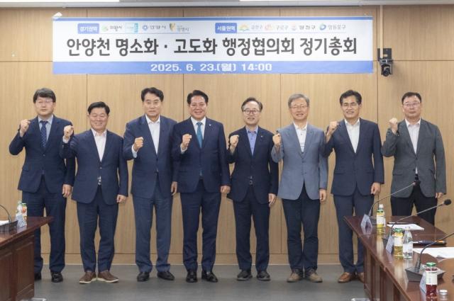 NSP통신-금천구청에서 개최된 안양천 명소화·고도화 행정협의회 총회에 참석한 지자체장들이 기념촬영 하는 모습. (사진 = 광명시)