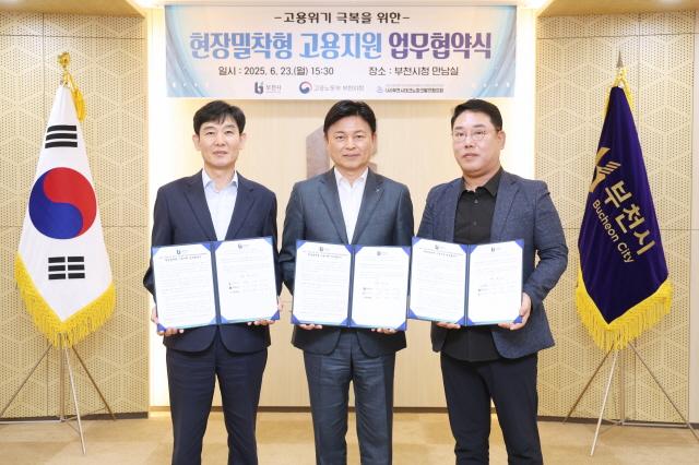 NSP통신-현장밀착형 고용지원 업무협약식 기념 사진을 촬영하는(왼쪽부터) 김주택 고용노동부 부천지청 지청장, 조용익 부천시장, 하영수 부천시테크노파크발전협의회 회장. (사진 = 부천시)
