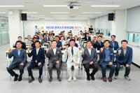[NSP PHOTO]제63회 경북도민체육대회 고령군 선수단 해단식 개최