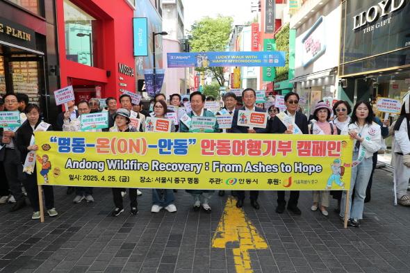 NSP통신-안동시 산불 이후 관광 회복 전략 한국관광학회 국제학술대회서 발표, 제98차 한국관광학회 경북․경주국제학술대회 참가, 산불 후 지역관광 회복을 위한 안동여행기부캠페인 사례 발표 (사진 = 안동시)