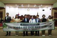 [NSP PHOTO]군포시의회, 수리동 파출소 건물 환경개선·부지관리 촉구 결의안 채택