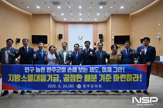 NSP통신- (사진 = 완주군의회)