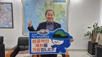 [NSP PHOTO]강정일 전남도의원, 2026 여수세계섬박람회 성공 기원 릴레이 챌린지 동참