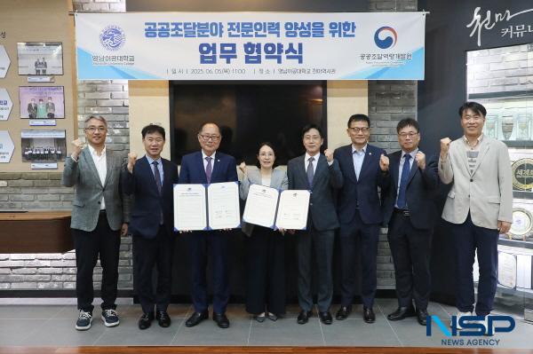 NSP통신-영남이공대학교는 공공조달 분야의 전문성과 실무역량을 갖춘 인재 양성을 목표로 공공조달학과를 신설하고 2026학년도부터 신입생을 모집한다. (사진 = 영남이공대학교)